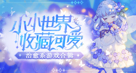 陈赫在综艺发火了